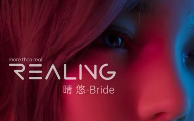 REALING AL DOLL 实体数字人~等身手办哔哩哔哩bilibili