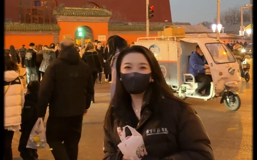 [图]北京Vlog | 又来到了十年前奋斗漂泊的城市