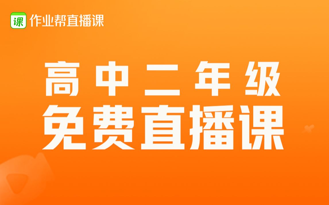 [图]高二【政治】生活与哲学选择题技巧