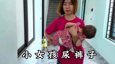 女孩 尿 