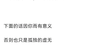 [图]不可说、来自那个人的转述。现象中暗藏的规律、往往是更高规则的显现。唤醒心灵、发现潜意识