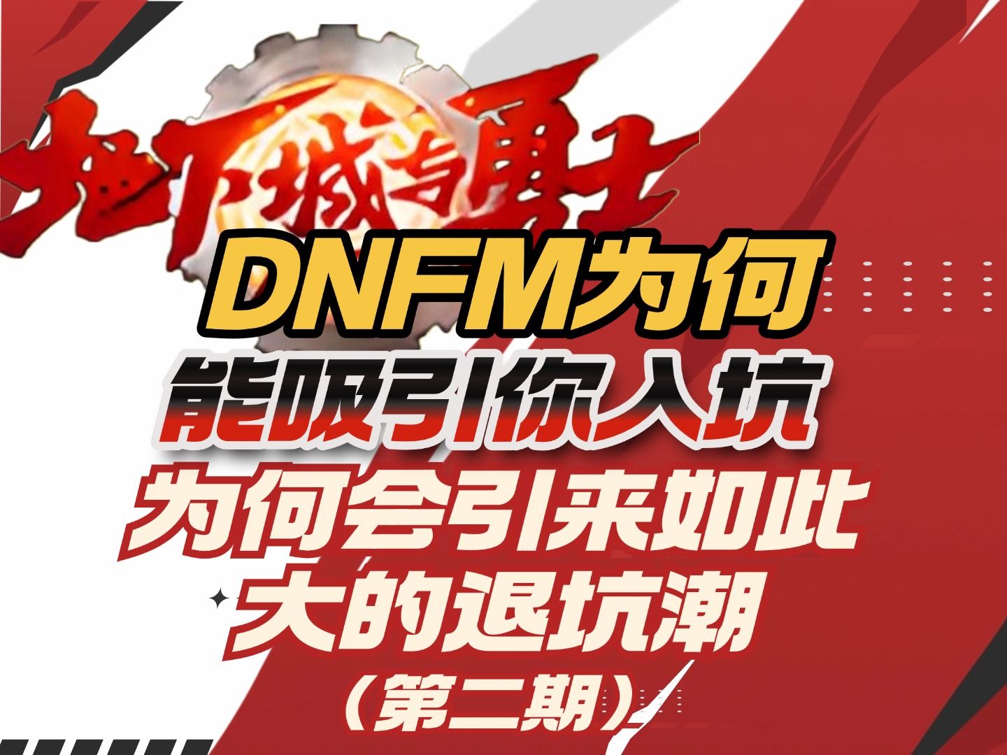 社区引起反响，官方回复缓慢
