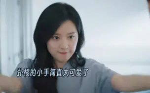 Download Video: 女主生病居然还胖了三公斤，这给海仁郁闷的，果然女生不管什么时候都对体重很敏感