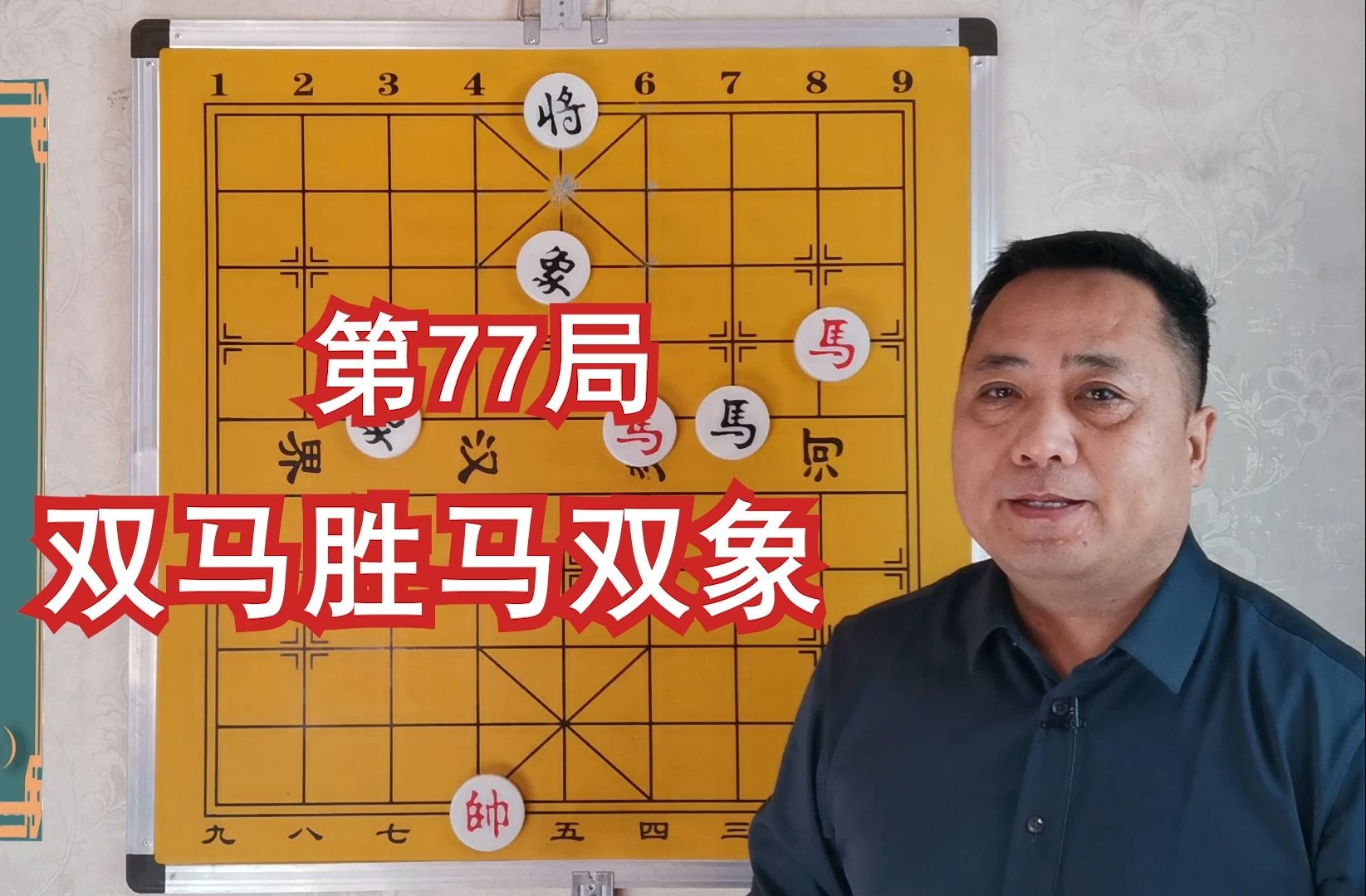 双马胜马双象,单车都不敢说必胜,双马则能理直气壮说必胜!