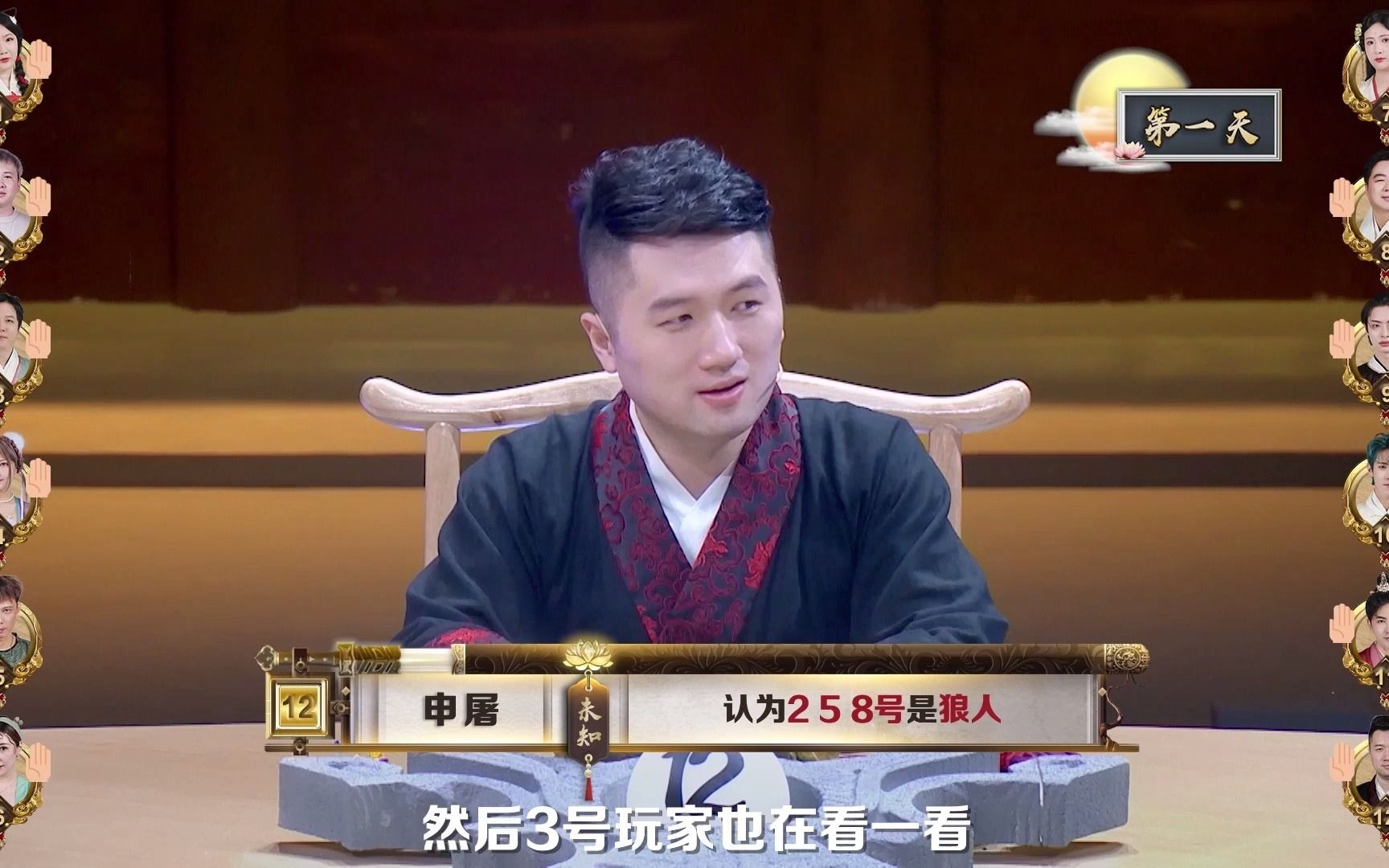 godlie第六季第二期五大掌门三角定律