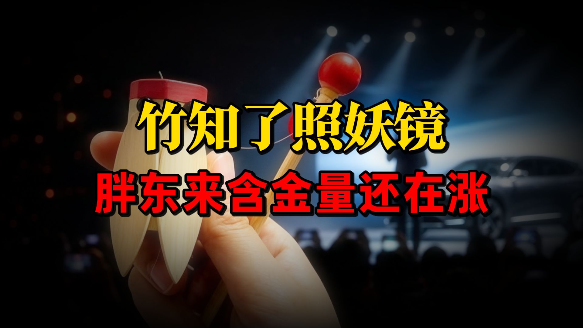 竹知了到底损害了谁的商誉？塞力斯半年亏25亿，合作方拿走388亿