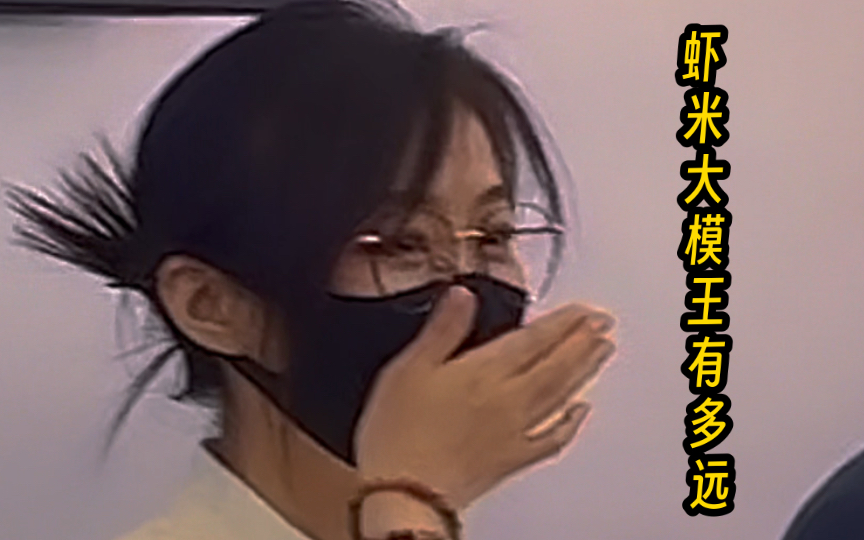 虾米大模王很远是多远!