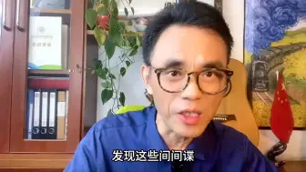 下载视频: 污蔑打压中医的都是些什么人？