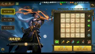 火  力  少  年  王