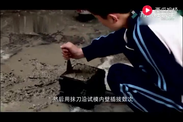 混凝土坍落度试验操作步骤,让你秒懂混凝土坍落度哔哩哔哩bilibili