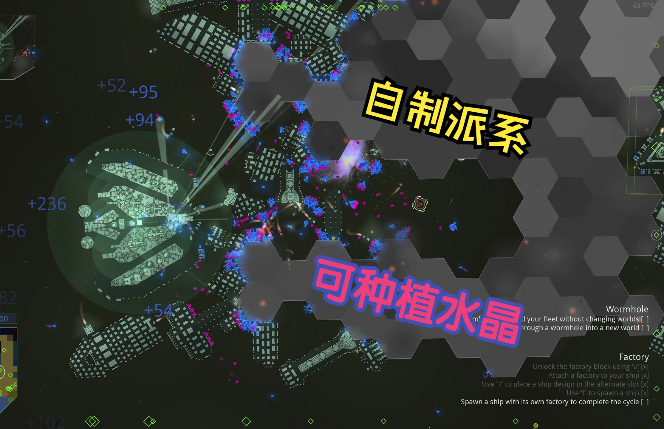 [图]【Reassembly·Mod发布】自制派系开局演示