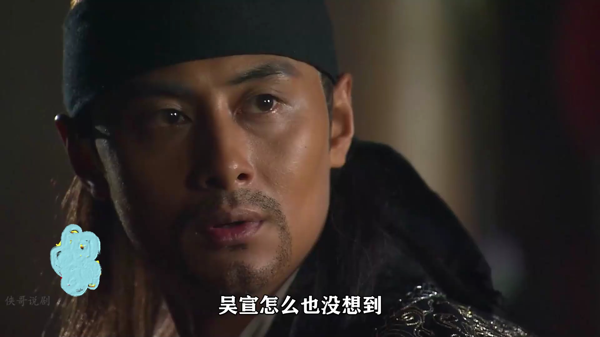 郑和下西洋遭埋伏死里逃生,反骨吴宣想夺取权力,不料意外发生了