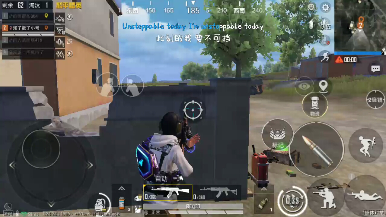 和平精英击杀秀,带你吃鸡不是梦!