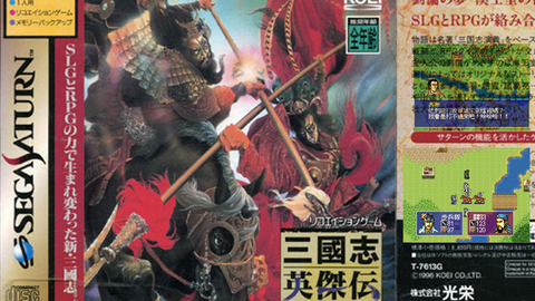 回忆杀 世嘉土星 索尼ps1 Rpg Srpg Arpg Slg 哔哩哔哩