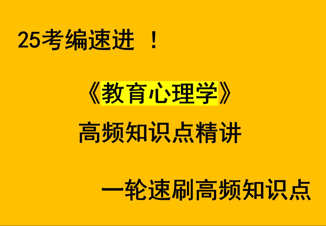 学习得基本理论学习的概念哔哩哔哩bilibili