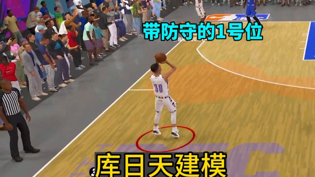 NBA2K24组三斯蒂芬库里建模,带防守的库日天哔哩哔哩bilibili