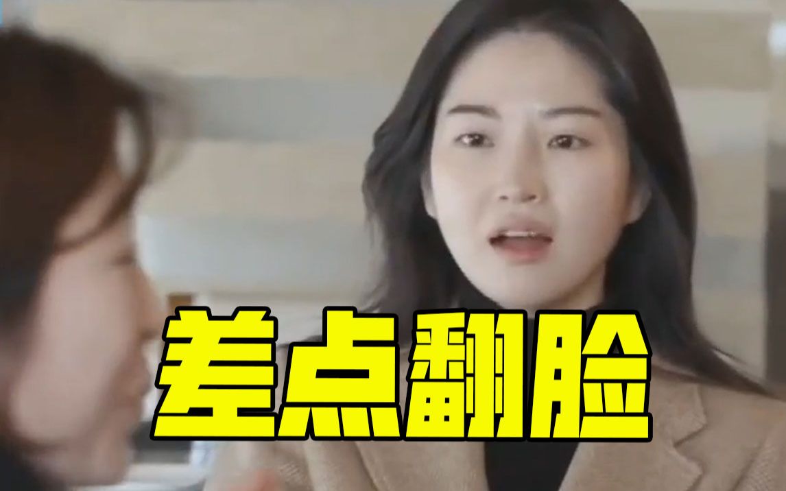 同床异梦junjin见老婆高中时期朋友两人差点翻脸