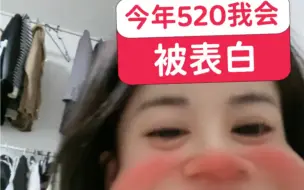 Download Video: 【左婧媛】也不知道要被谁表白了#我不会拍抖音我是拍着玩的