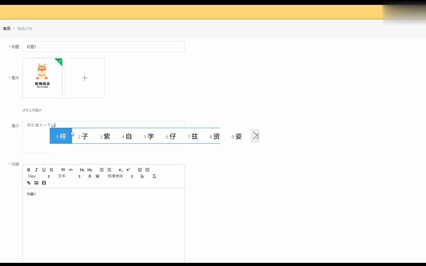 最新python的web框架django开发可视化系统的股票交易系统哔哩哔哩bilibili