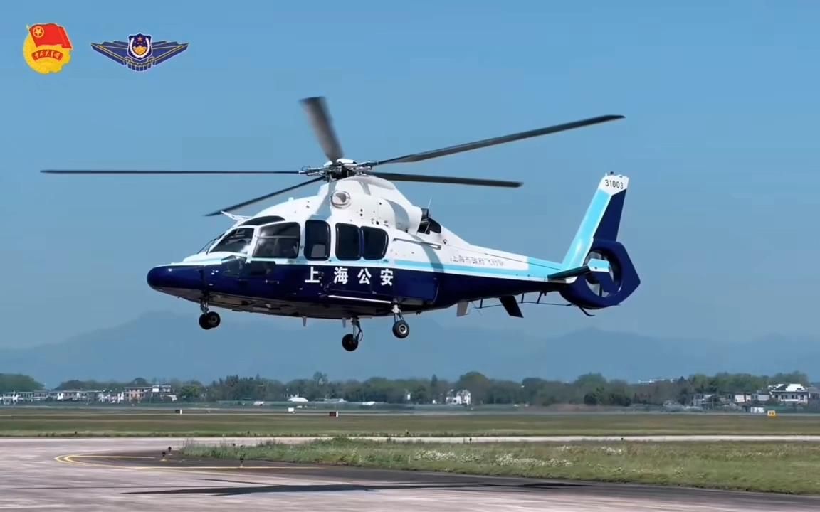 2023上海公安警航队(spaf)青年飞行员比武竞赛