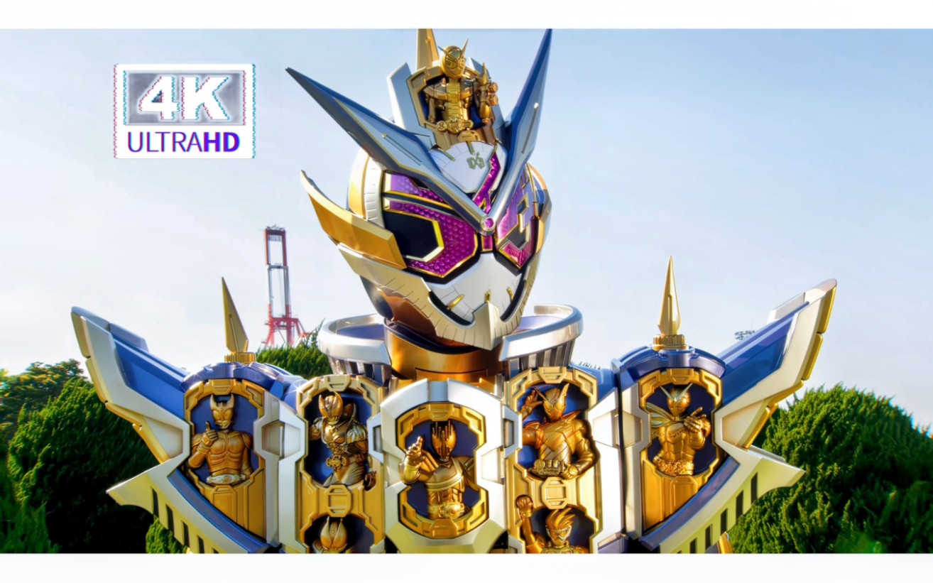 【4k】会玩的 崇皇时王 就是强啊!"列祖列宗"形态!