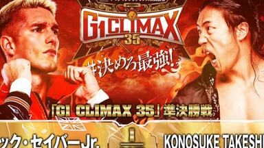内藤哲也纪录片—少年の夢、リングの上へプロレスラー
