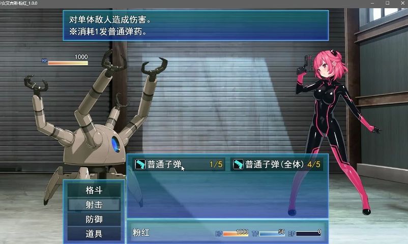 [图]【PC+安卓joi热门RPG汉化】新作DLsite特命少女艾吉斯·粉红特命少女アイギス・ピンク AI汉化版+存档