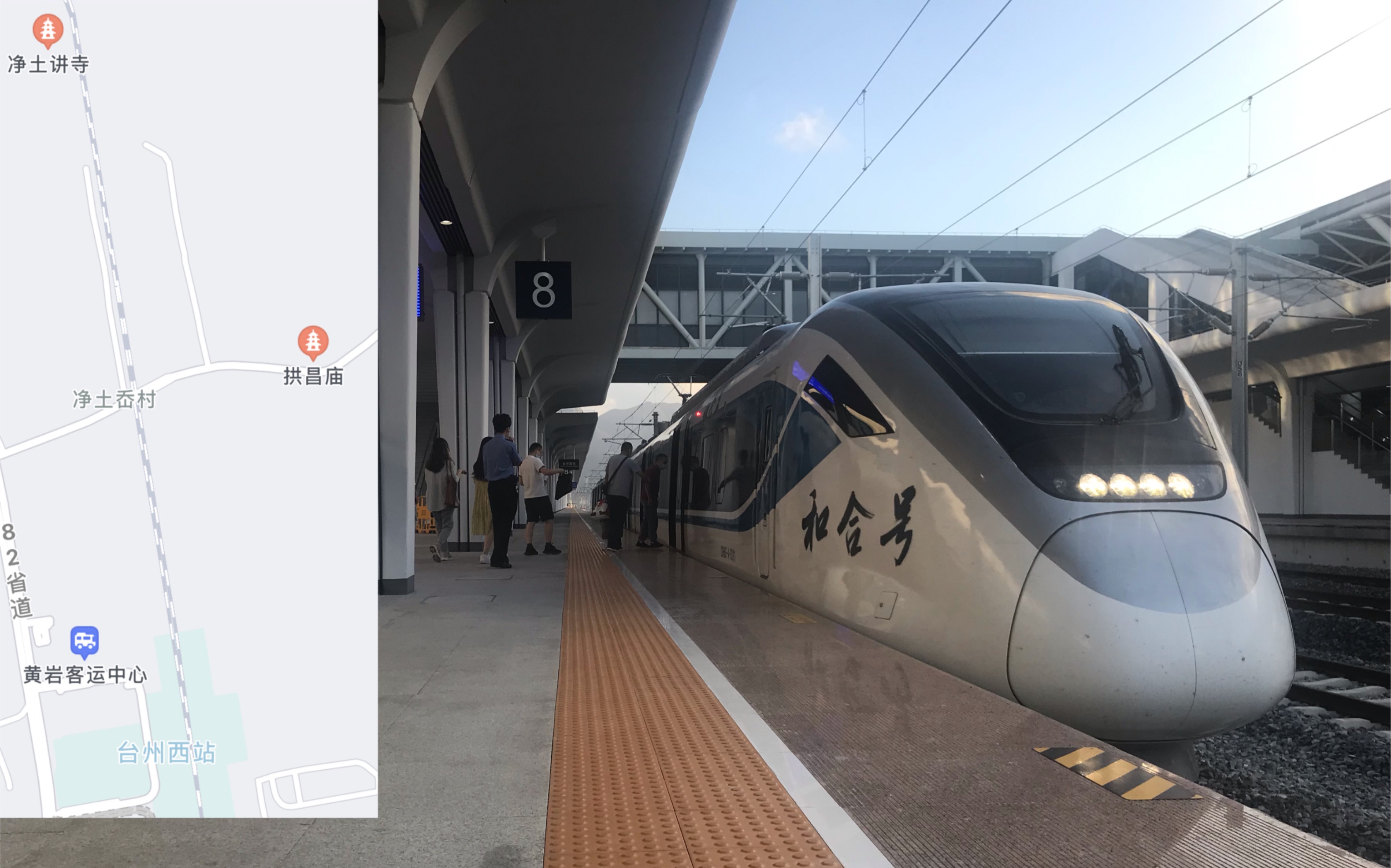 2021年10月6日 金台铁路 台州市郊动车s2608次列车通过台州客整所附近