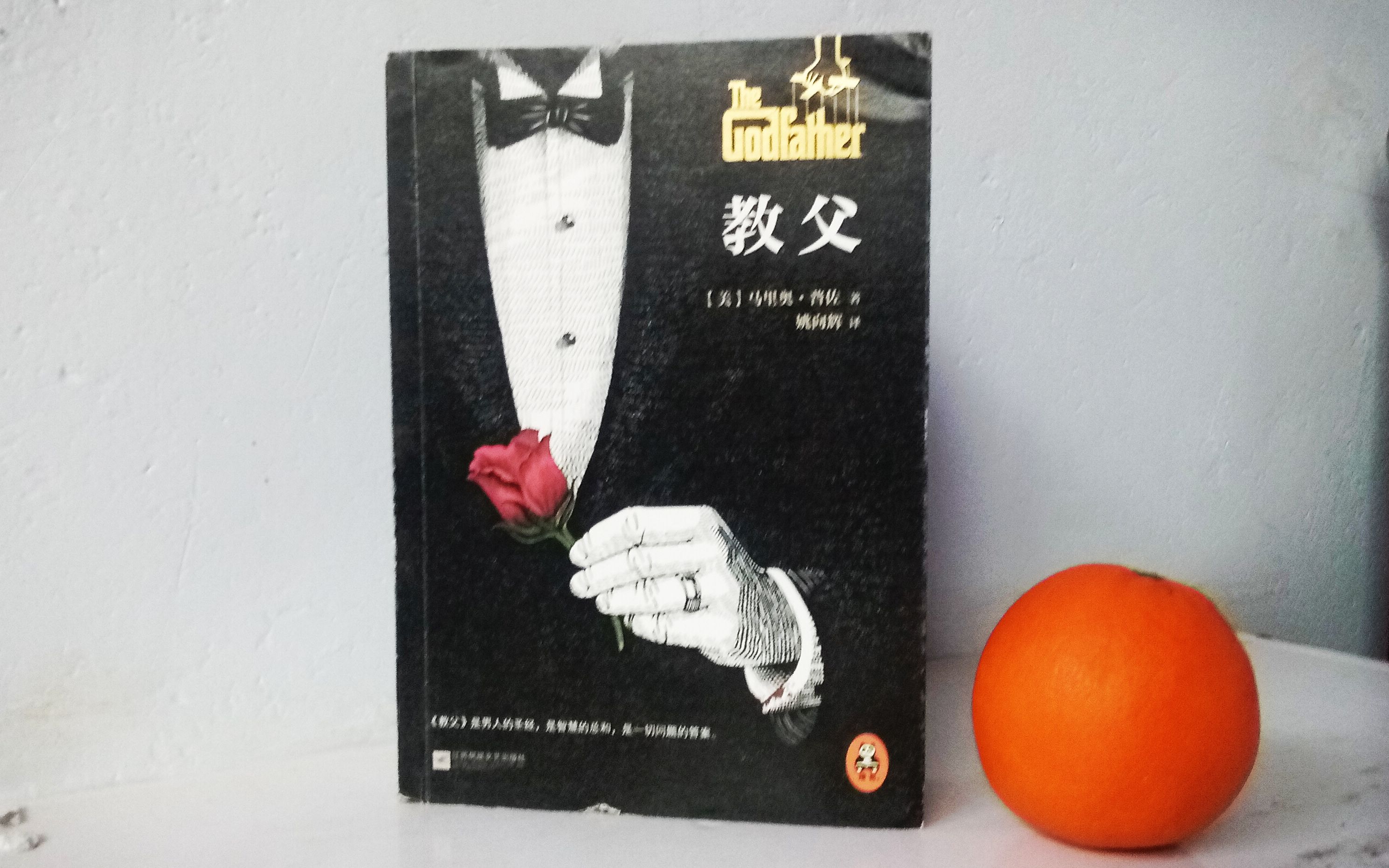 活动作品教父小说那些永载史册的经典语录