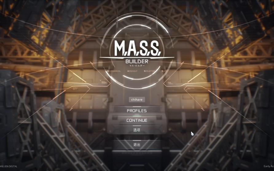 [图]【M.A.S.S builder】超级盖塔号