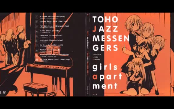 C78] (Toho Jazz Messengers) girls apartment_哔哩哔哩_bilibili