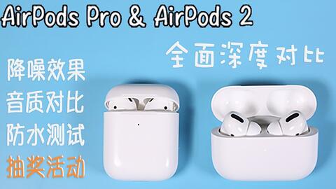 国外大神airpods pro防水测试-哔哩哔哩 国外大神airpods pro防水测试-哔哩哔哩