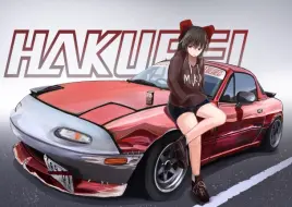 Download Video: 【东方Vocal/EUROBEAT】NEED FOR DESIRE  (feat. Nana Takahashi）