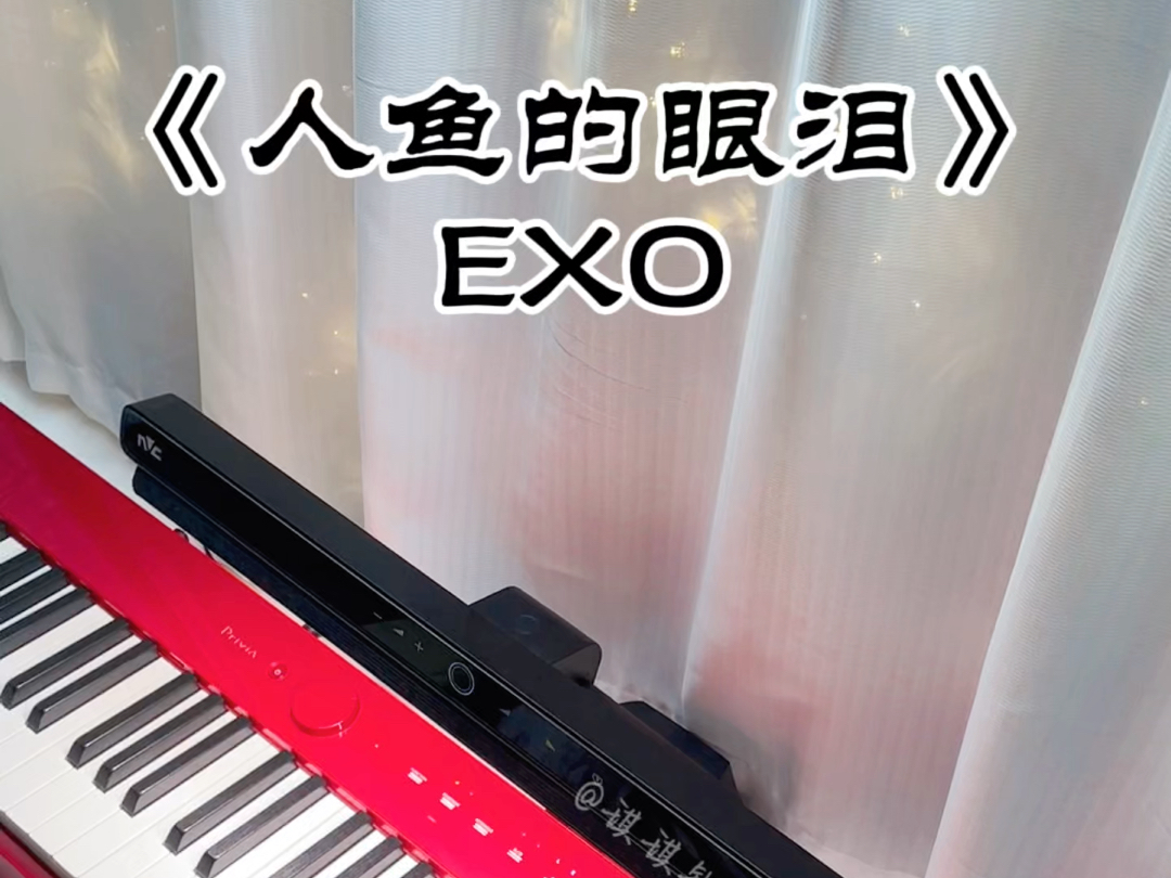 EXO《人鱼的眼泪》双手钢琴简谱哔哩哔哩bilibili