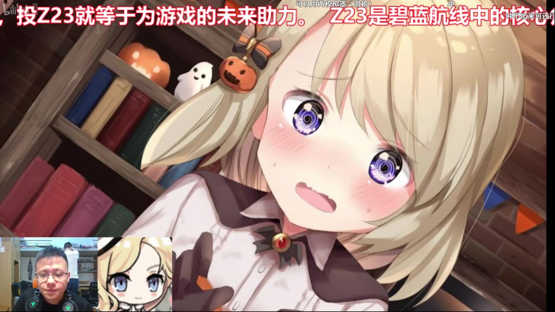 【克利咕咕兰】2019年9月1日,开学快乐