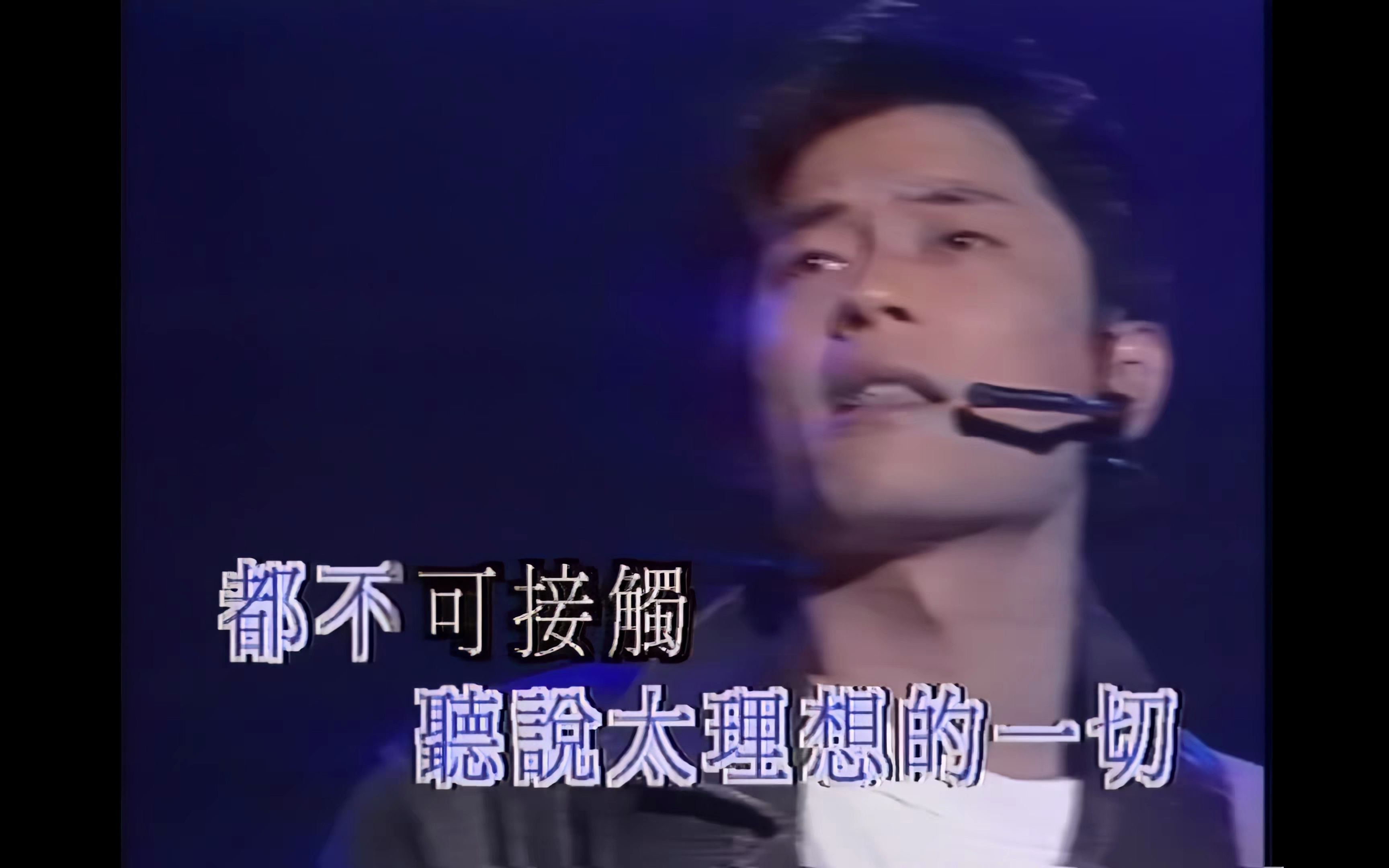 [图]【4K超清】王杰 - 谁明浪子心 1992 华纳15周年演唱会Live