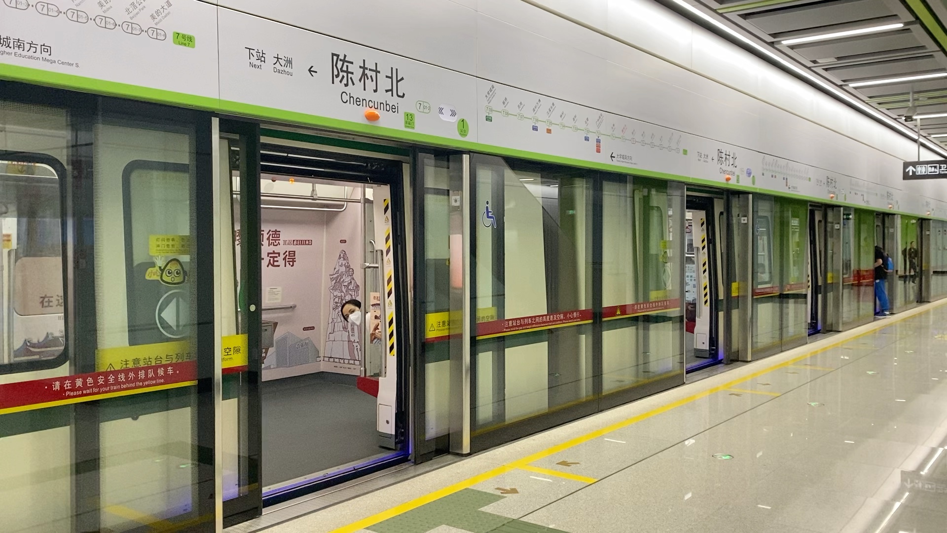 活动作品广州地铁7号线西延顺德段b5型列车进陈村北站