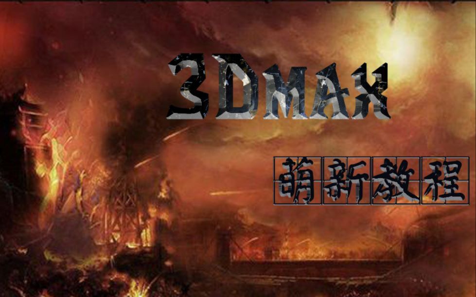 我的世界手机版指令教学