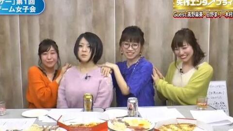 矢作エンタープライス 第52回 出演 矢作紗友里 岩澤俊樹 ゲスト 間島淳司 利根健太朗 飯田友子 髙野麻美 全編無料 収録放送 哔哩哔哩 Bilibili 矢作エンタープライス 第52回 出演 矢作紗友里 岩澤俊樹 ゲスト 間島淳司 利根健太朗 飯田友子 髙野麻美 全編無料 収録放送 哔哩哔哩 Bilibili