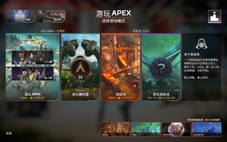 游戏apex启动后卡顿问题