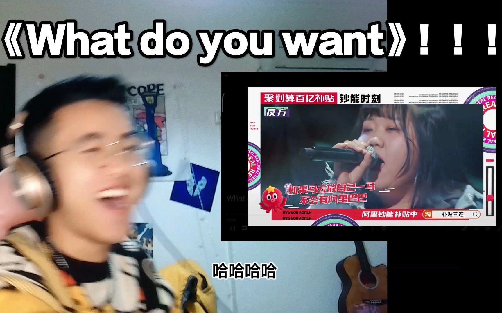 [图]《What do you want》？？？