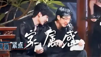 Descargar video: “你就窝里横”“你跟个火炉一样”“我就坐这”…你俩这家属感真是绝了啊啊啊啊！【柯白宇宙】