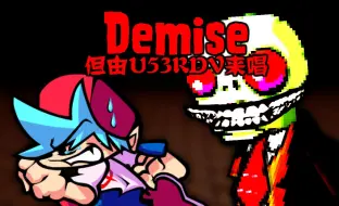 Descargar video: 【PVZ/FNF Cover】Demise但由U53RDV来唱