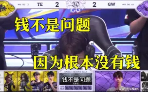 Download Video: “涉及到转会费的问题，对我们来说就是没有问题”【虎牙小汪】