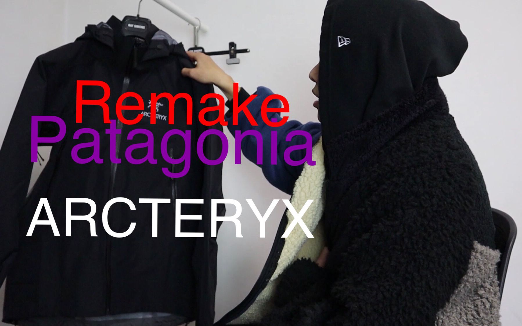 |奇物可居|一件让雨伞公司倒闭的衣服|Remake Patagonia Arcteryx始祖鸟 Undercover LV 拼接哔哩哔哩bilibili