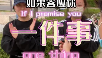女神结婚了却是另有所图？