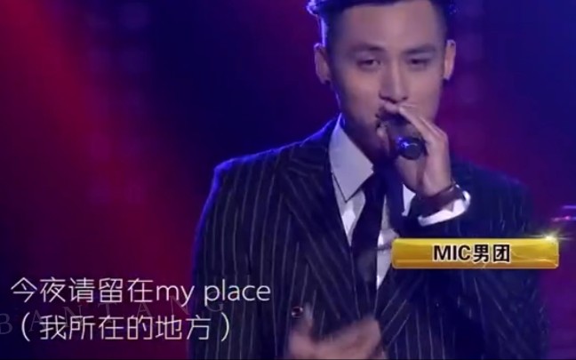 [图]【檀健次｜MlC男团】my place ｜2015年版