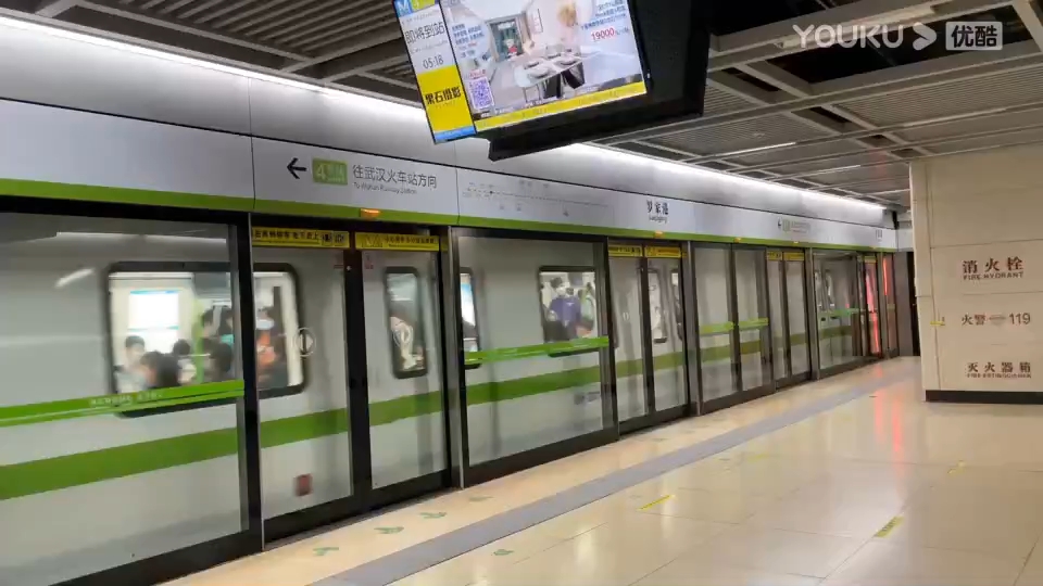 武汉地铁4号线进站