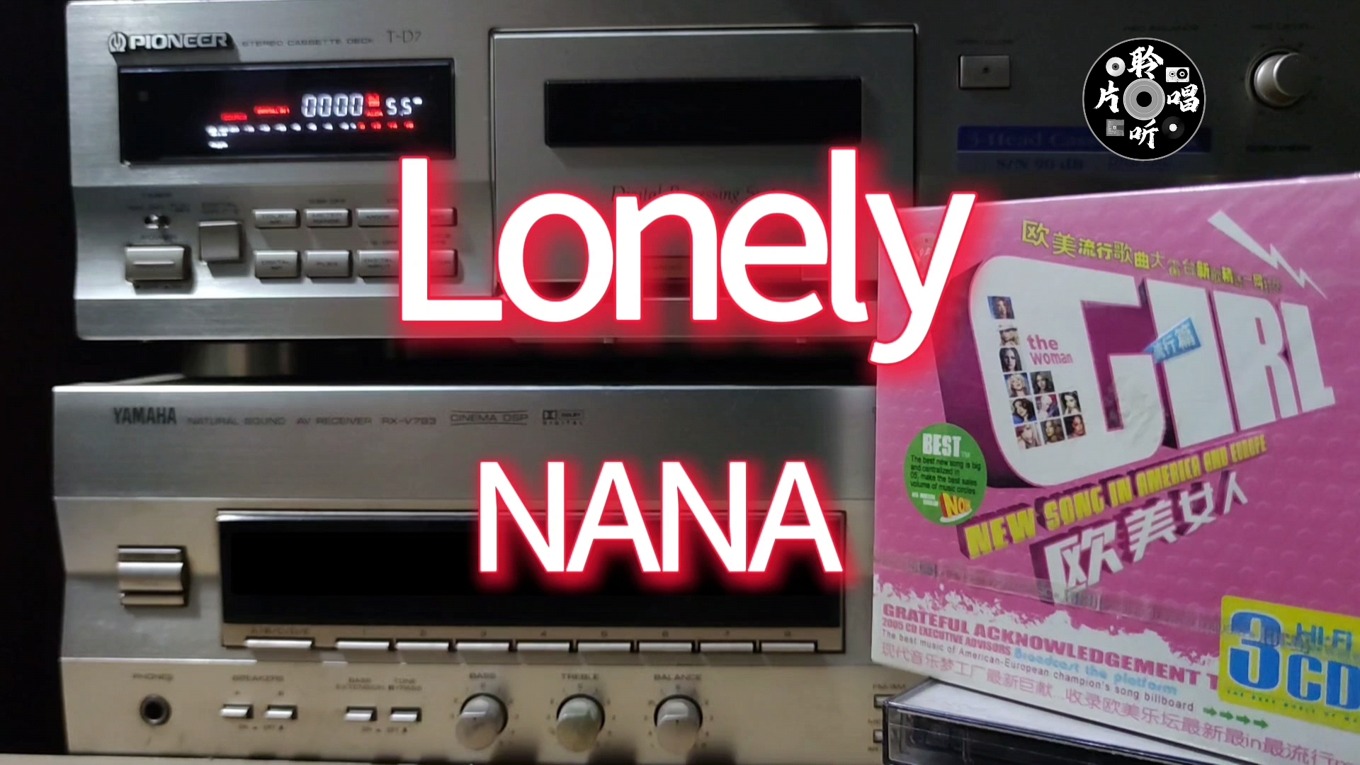 nana歌手lonely图片