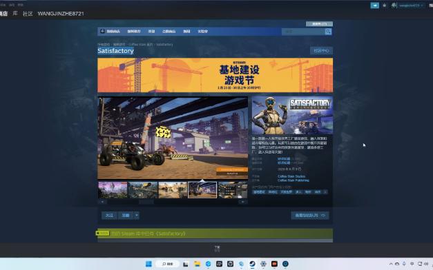 steam特惠游戏之幸福工厂(Satisfactory)是一款开放世界建设自动化工厂并融合探索与战斗等元素的游戏可联机